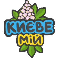 City Tree Sticker