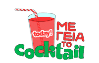 Summer Cocktail Sticker by Today's