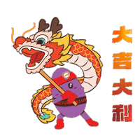Happy New Year Health Sticker by GKB