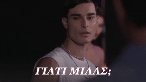 Gntmgr GIF by Star Channel TV