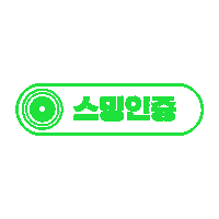 Song Streaming Sticker by Melon