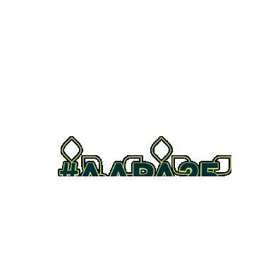 Pa Sticker by AAPA