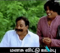 Tamil Suck GIF