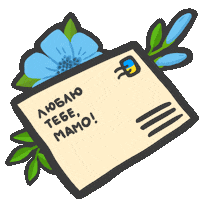 Holiday Day Sticker
