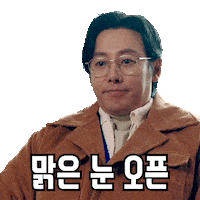 Disneypluskr Sticker by 디즈니 플러스