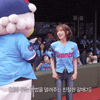 Wendy Wani GIF