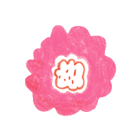 Girl Illustration Sticker