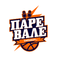 Basketball Betting Sticker by TSILIBET
