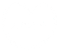 白 Handwrite Sticker