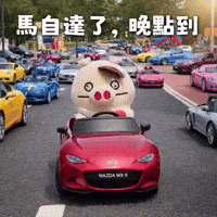 Ai3034 GIF