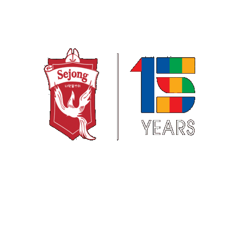 Sejong Sticker by Dulwich College Seoul