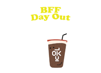 kulo_group coffee delivery latte kopi Sticker