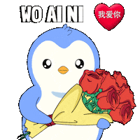 I Love You Heart Sticker by Pudgy Penguins