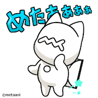 Happy Oh My God Sticker by Minto Inc.