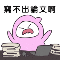 Angry Sp2 GIF