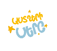 Star Love Sticker