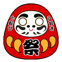 Matsuri 祭り Sticker by JapanFestAtlanta