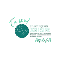 Fisio Sticker by ASSOBRAFIR