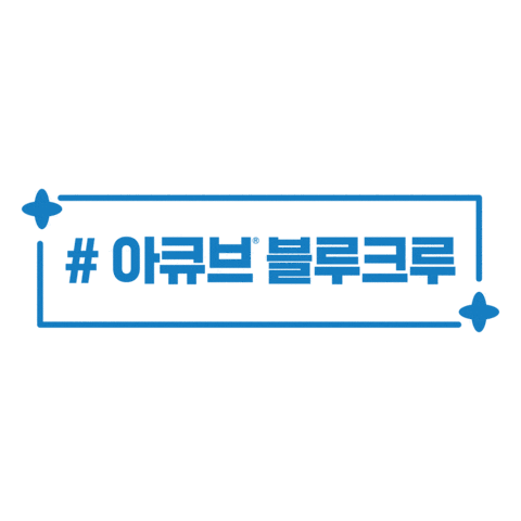 Blue Sticker by Haagendazs