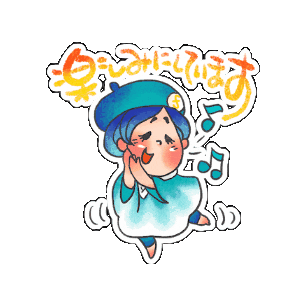 Excited Lookingforward Sticker by Supplement Factory Japan