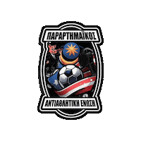 Sticker by Parartimaikos