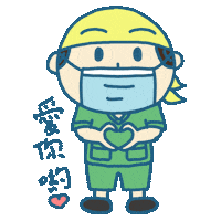siufaifai233 love loveu 愛你 小廢廢 Sticker
