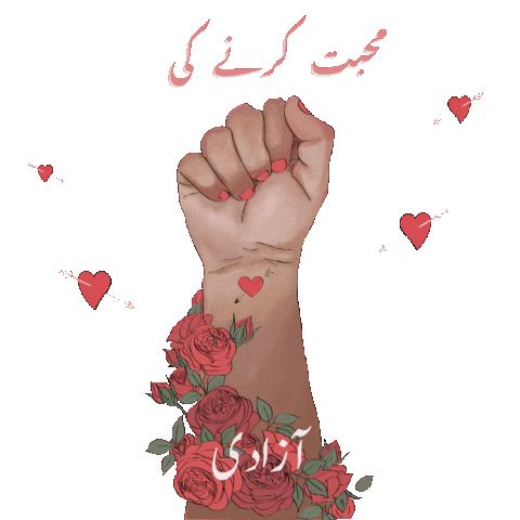 MashaalSajid freedom feminism equality Pakistan Sticker