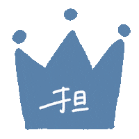 推し Sticker
