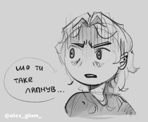 alex_glam_ giphycreatortest україна укр укрмем GIF
