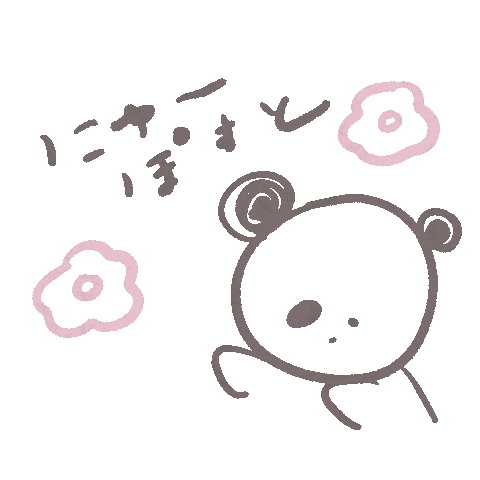 New Post News Sticker
