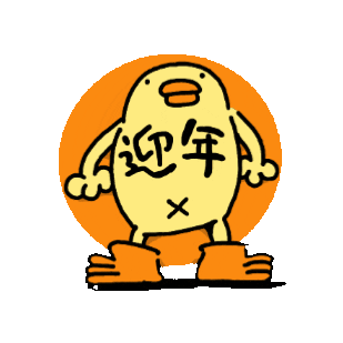 Bird Chicken Sticker by ぴょろりんちょ（ひよこ人間ぴよ）
