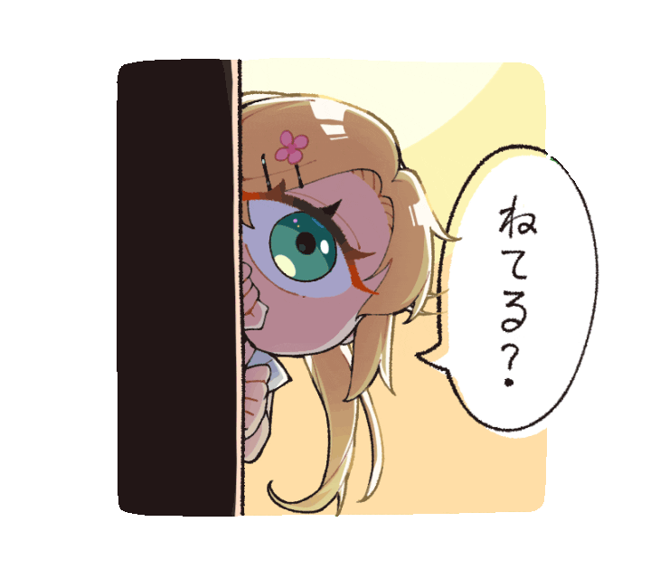 tangansanzyuushi giphyupload tangansanzyushi tangansanzyuushi 単眼三銃士 Sticker