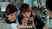 ipartment ai qing gong yu GIF