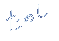 yuruneon happy fun neon japanese Sticker