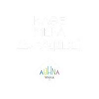Athens Αθηνα Sticker by Κώστας Μπακογιάννης