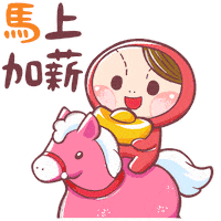 Horse Sticker by Bear Boss Buddies