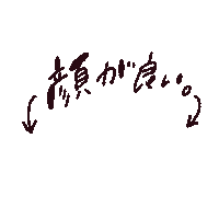 Otaku オタク Sticker