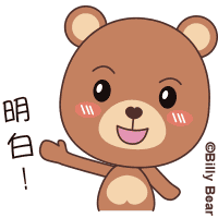Billy_bear cartoon bear understand billy bear Sticker
