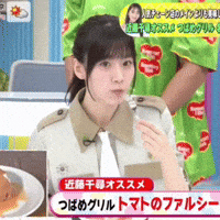 Sakurazaka46 GIF