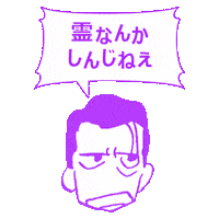 Sankaku Sticker by 株式会社リブレ