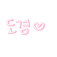 찰떡호떡 Sticker