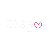 아현다현맘 Sticker
