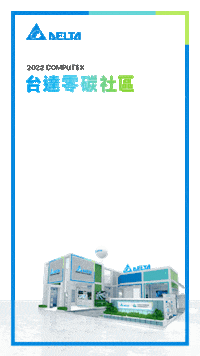 deltataiwan loop energy delta computex Sticker