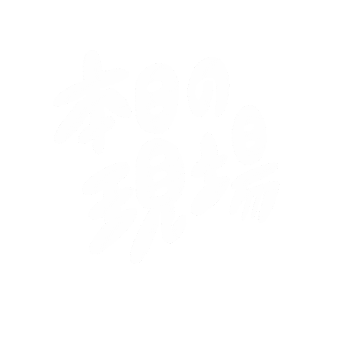 日本語 オタク Sticker