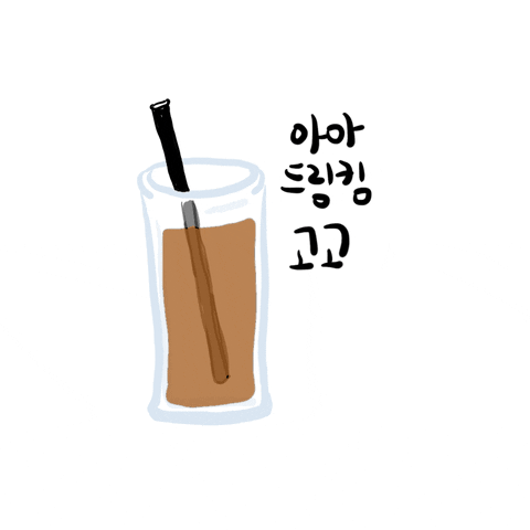 misammisam45 dance dancing coffee bear GIF