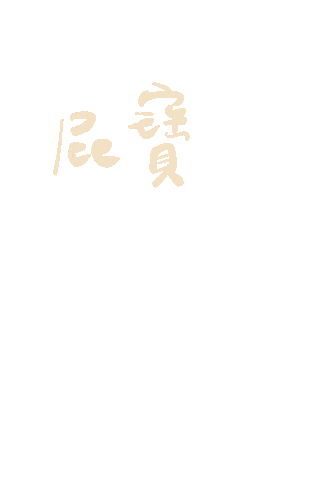 HANSNNN giphyupload Sticker