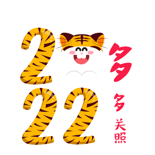 Happy New Year Fireworks Sticker by Presto Universe