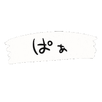 29li874 は かお 顔隠し ねうぺた Sticker