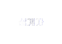 its-new movie 영화 강동원 theplot Sticker