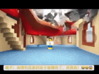 Ai Eat GIF